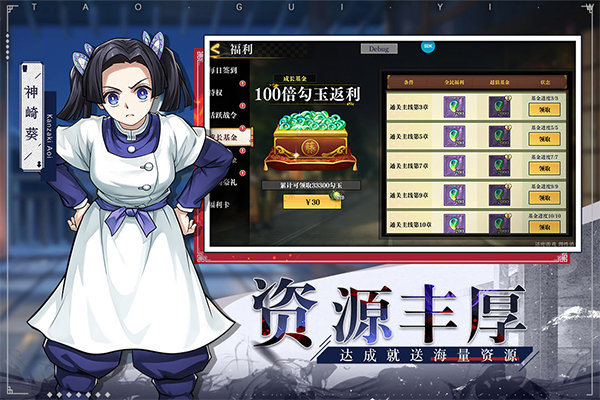 黑石启示