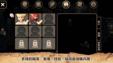艾诺迪亚4高爆率无网络内购分享版