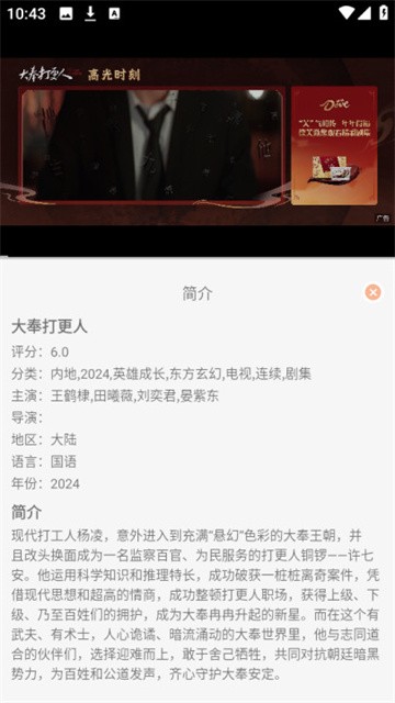 莉莉影视剧手机版
