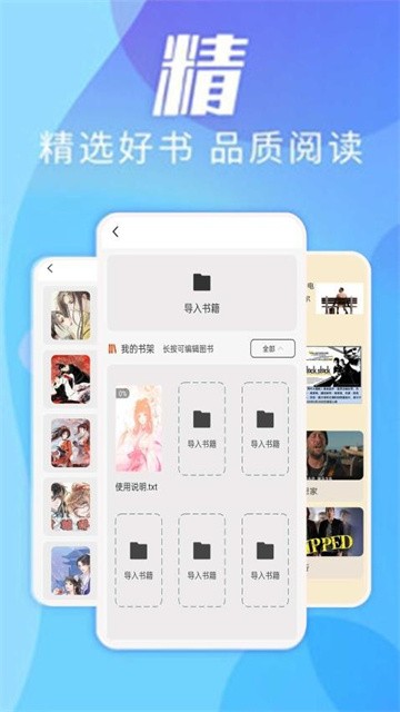 顶点漫画app官方版