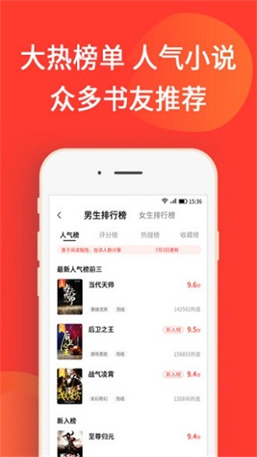 火山小说2026最新版