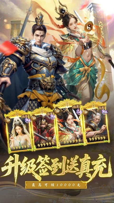 聊斋搜灵录