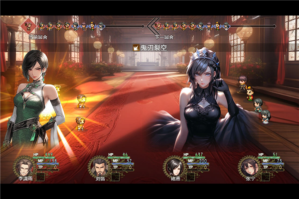 三国真龙传折扣版官方版