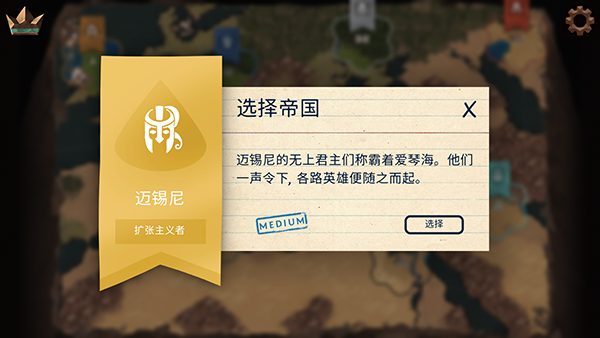 新手攻略配图2