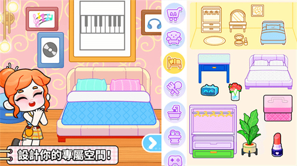 奇妙创意世界免付费解锁最新版