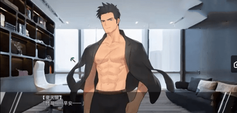 夏有天狼 正式版