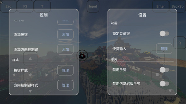 我的世界FCL