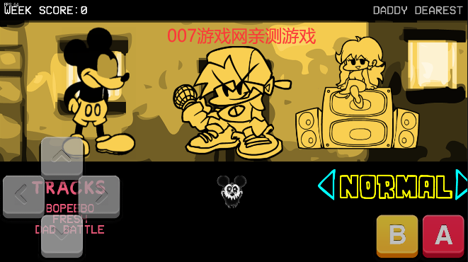索尼克exe2d大逃杀官方版