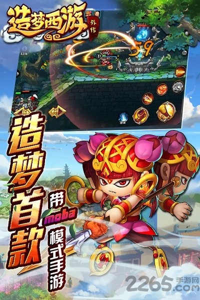 造梦西游ol修改器免费2026最新