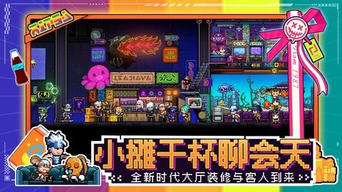 霓虹深渊：无限