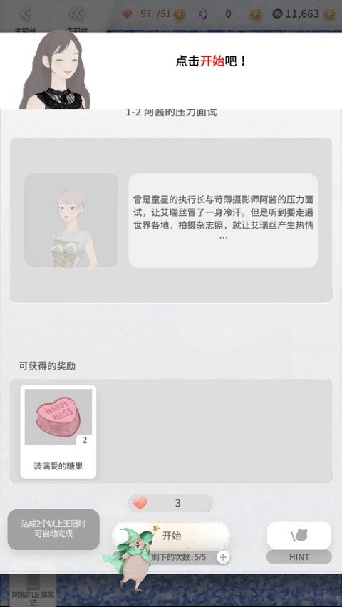 GIRLGLOBE