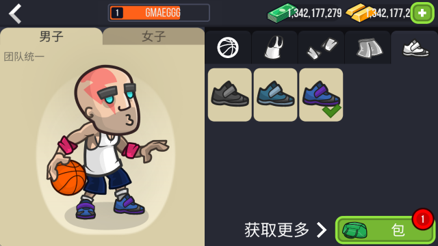 篮球之战