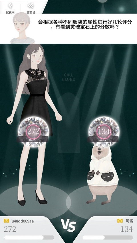 GIRLGLOBE