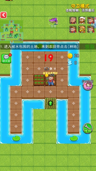 农夫不能惹