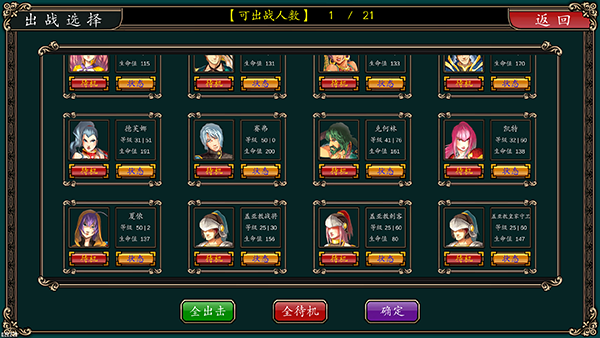 游戏特点配图1