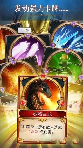 冰火围城官方版