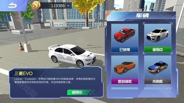 遨游中国模拟器