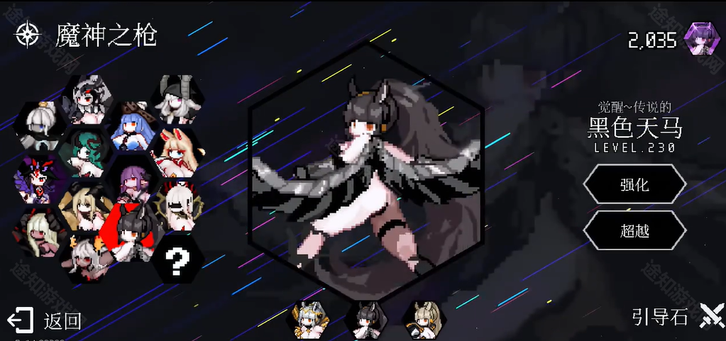 地牢小队全角色解锁版