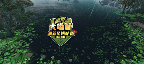钓鱼大师最新版