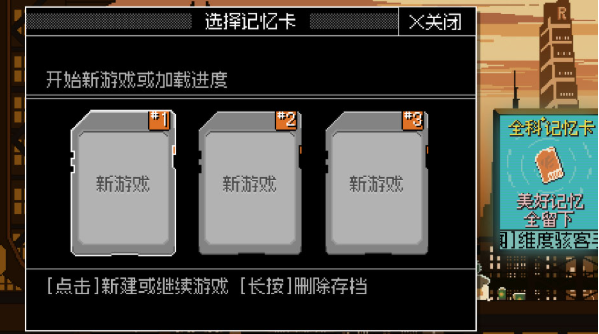 维度骇客