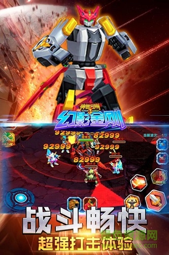 神兽金刚3荣耀之战内购最新版2026