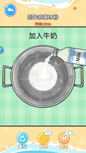 舌尖上的餐厅官网最新版