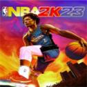 2k23免费版