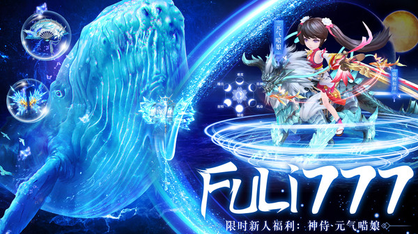 我欲独尊-国风仙侠武侠修仙手游