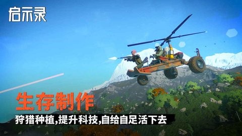 射击精英启示录