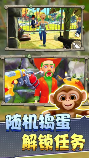 猿猴模拟器最新正版