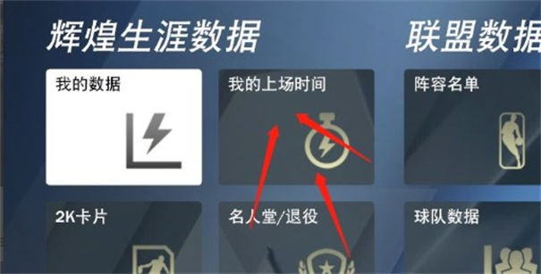 2k23免费版