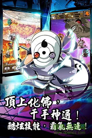 木叶传说免费版