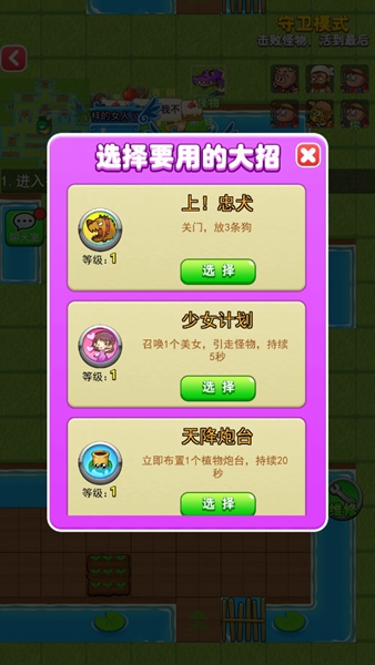 农夫不能惹