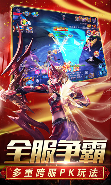 奇迹1.03h服务端商业版
