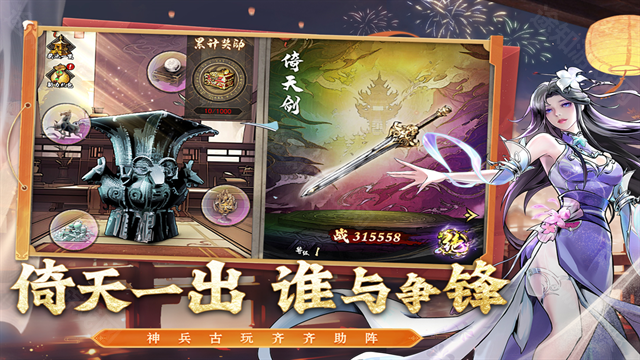 仗剑封魔0.1折版本