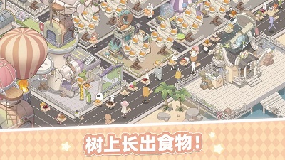 梦幻的城软件官网版2026最新