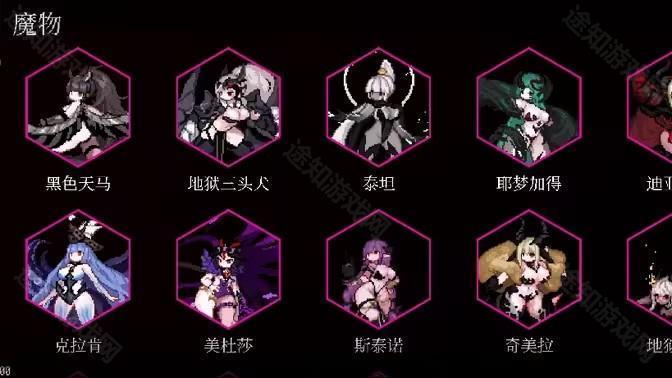 地牢小队全角色解锁版