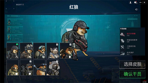 78三角洲联机版
