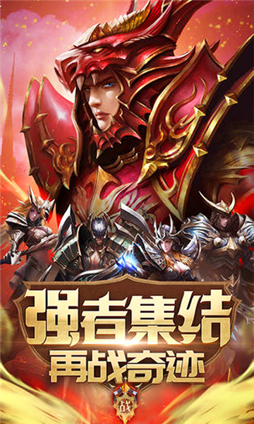 奇迹1.03h服务端商业版