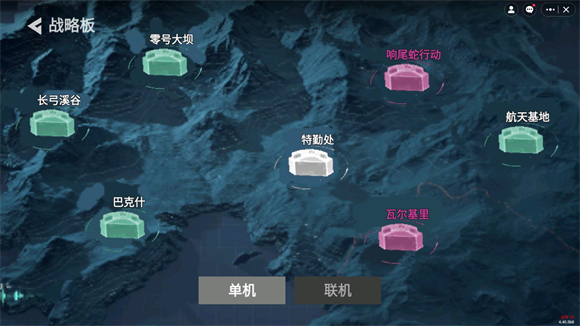 78三角洲联机版