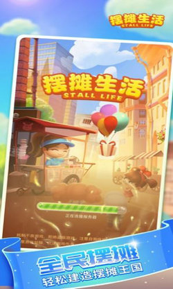 赚钱游戏最新版
