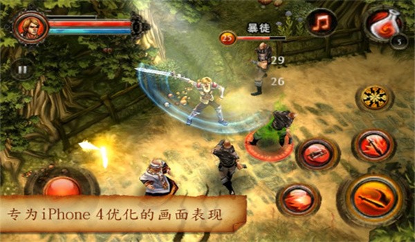 地牢猎人2官方最新版