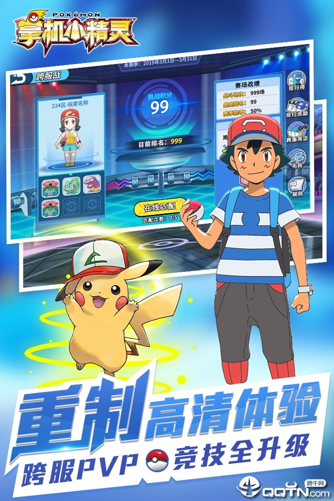 掌机小精灵2026最新