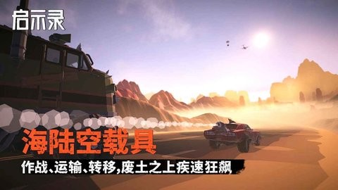 射击精英启示录