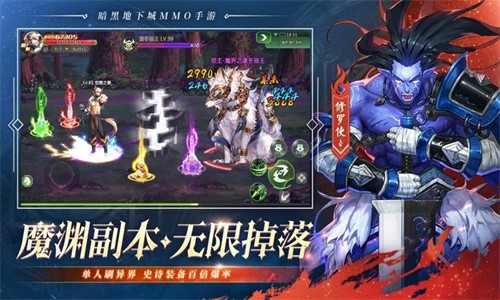 剑魂ONLINE手游官网版2026