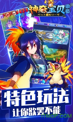 神奇宝贝：徽章