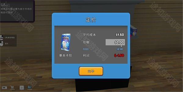 TCGCardShopSimulator玩法介绍
