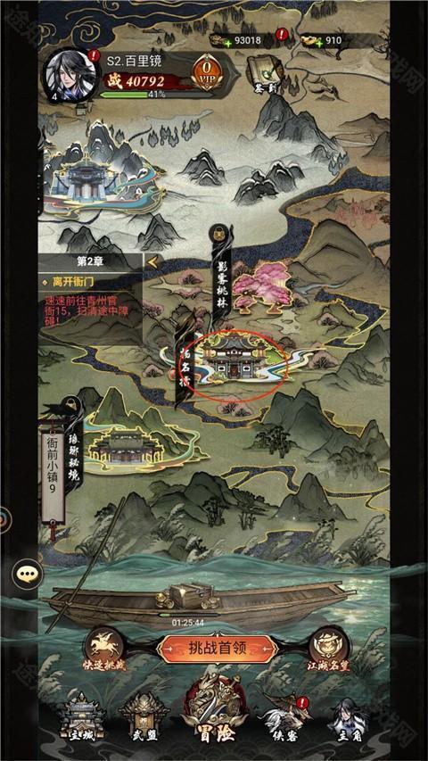 仗剑封魔0.1折版游戏攻略7