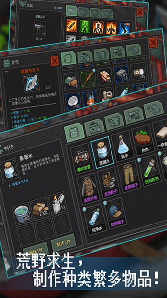 像素危城2026官方手机版