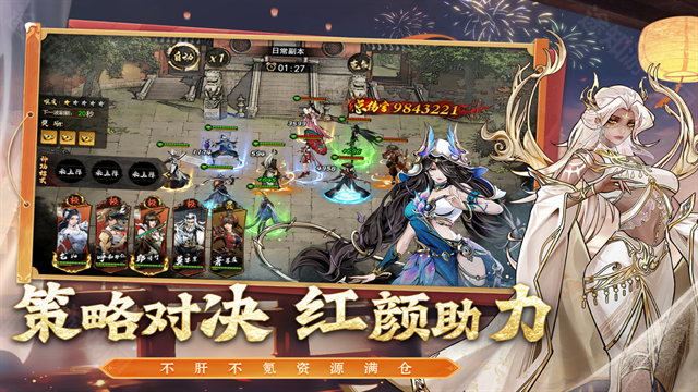 仗剑封魔0.1折版本